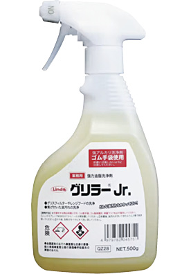 油汚れ洗浄剤